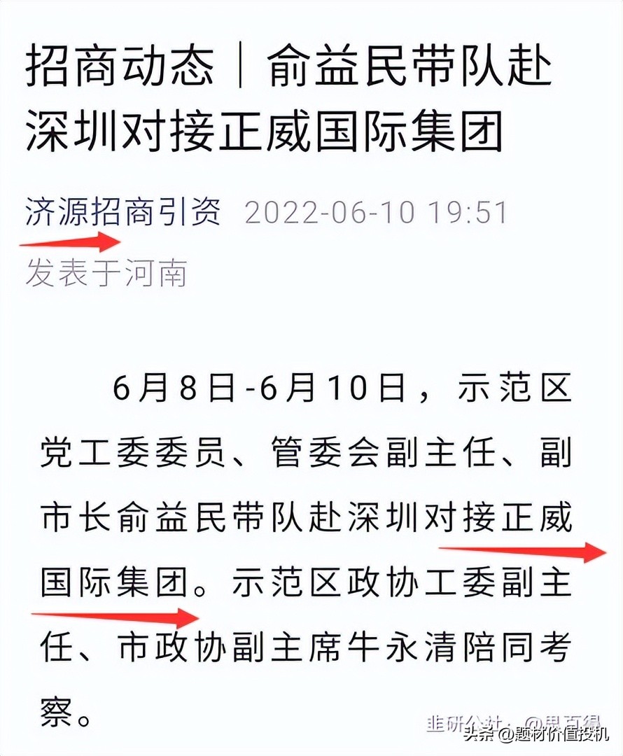 豫光金铅可能与哪个企业参与混改,豫光金铅混改是利好还是利空