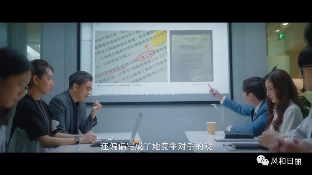 这才是国产职场剧应该有的样子,终于有国产悬疑剧可追了
