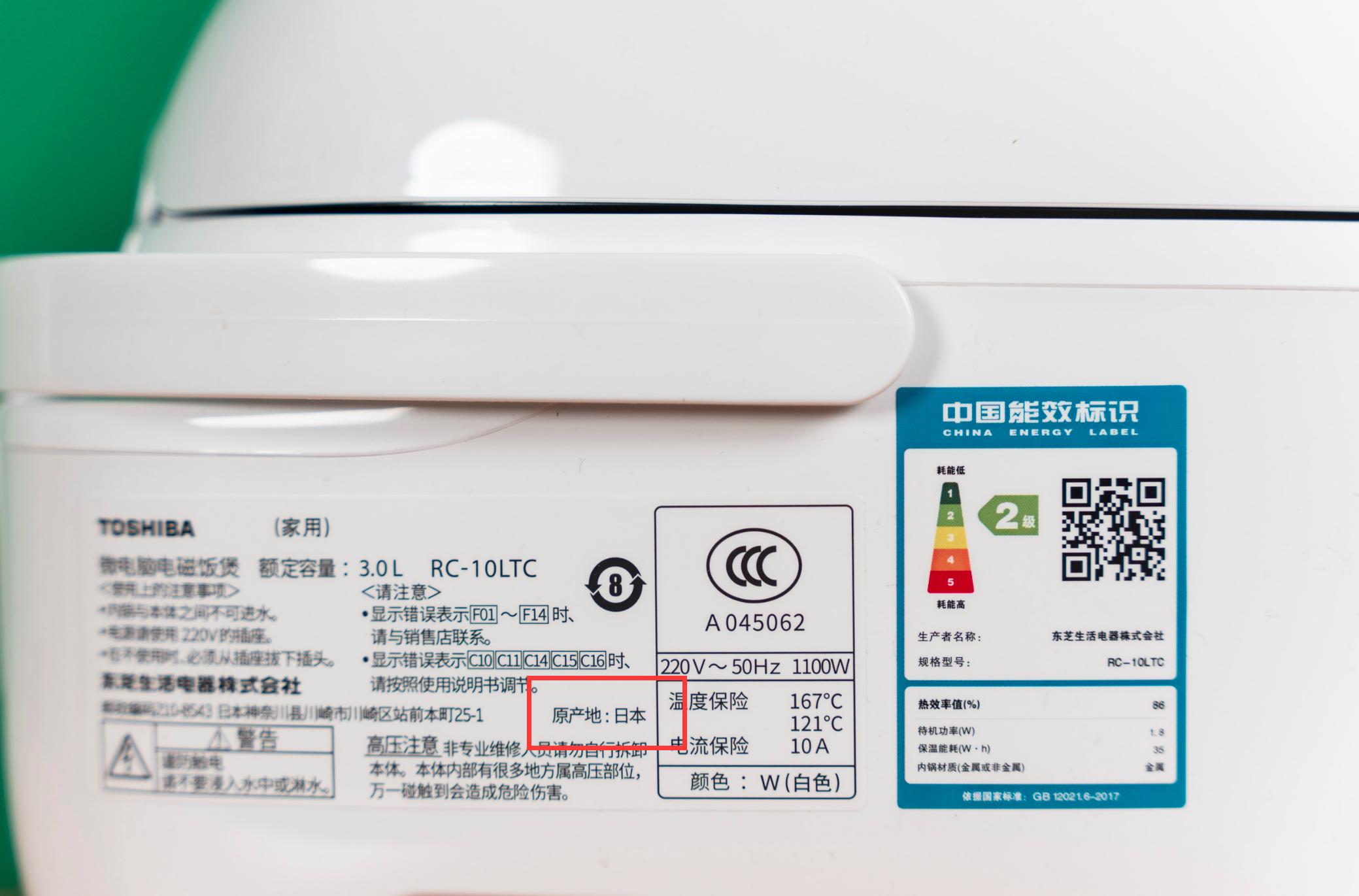 能煮三斤米饭用多大的电饭锅,东芝电饭煲超快煮