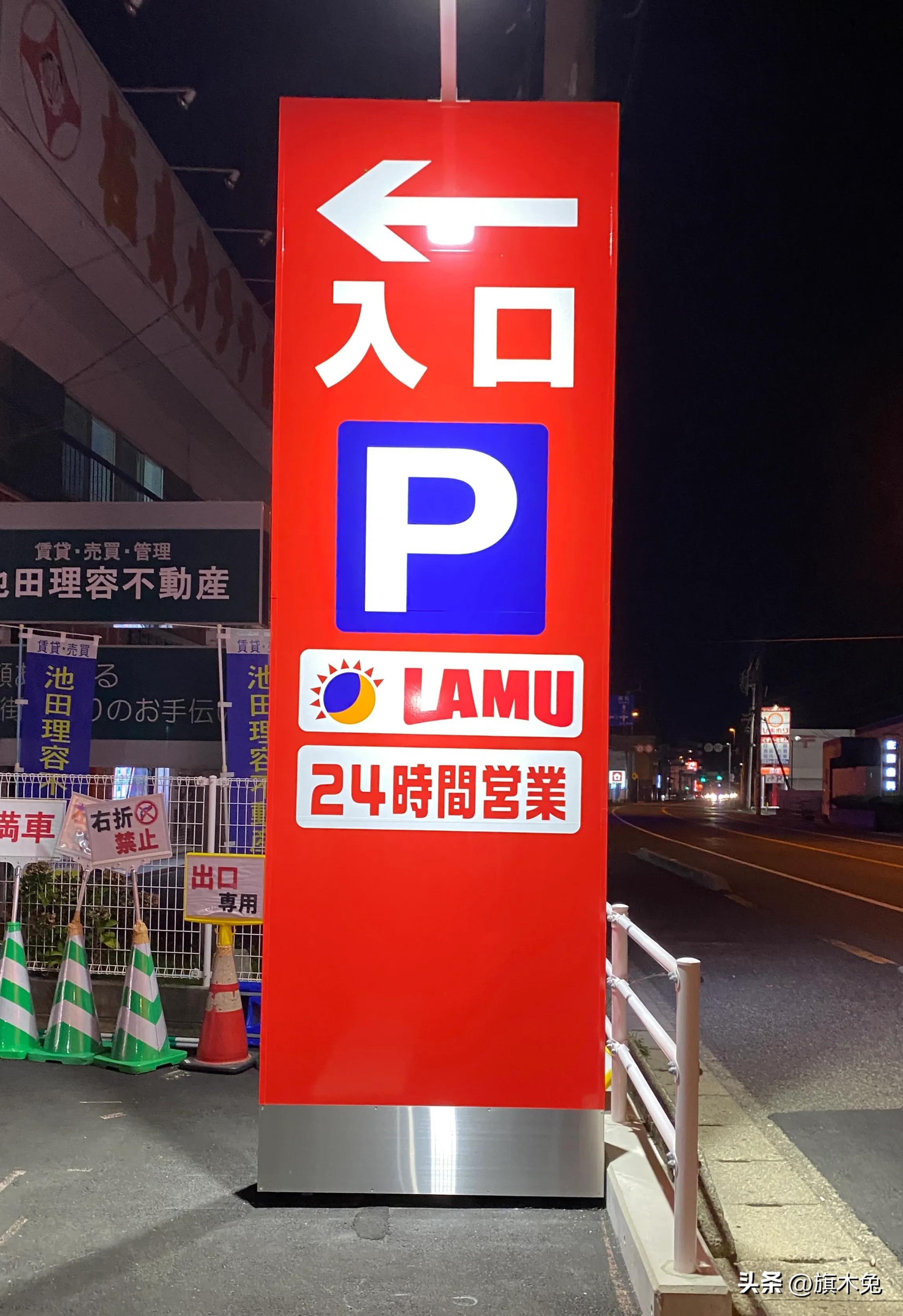 月租2200人民币（含水电网燃气）旅居全日本之香川讚岐