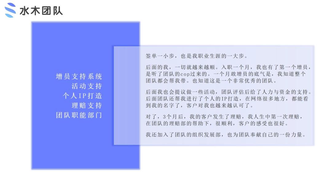 招募优秀保险合伙人,保险公司招募优秀合伙人