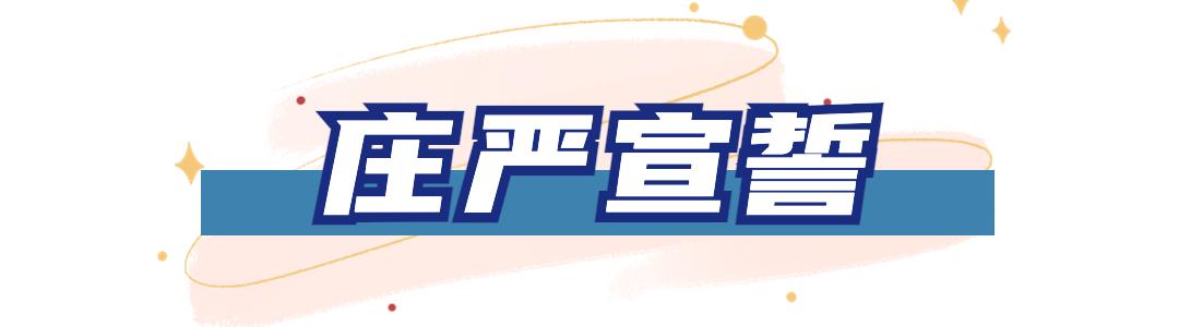 南京一中实验学校运动会,南京魅力校园人民中学运动会