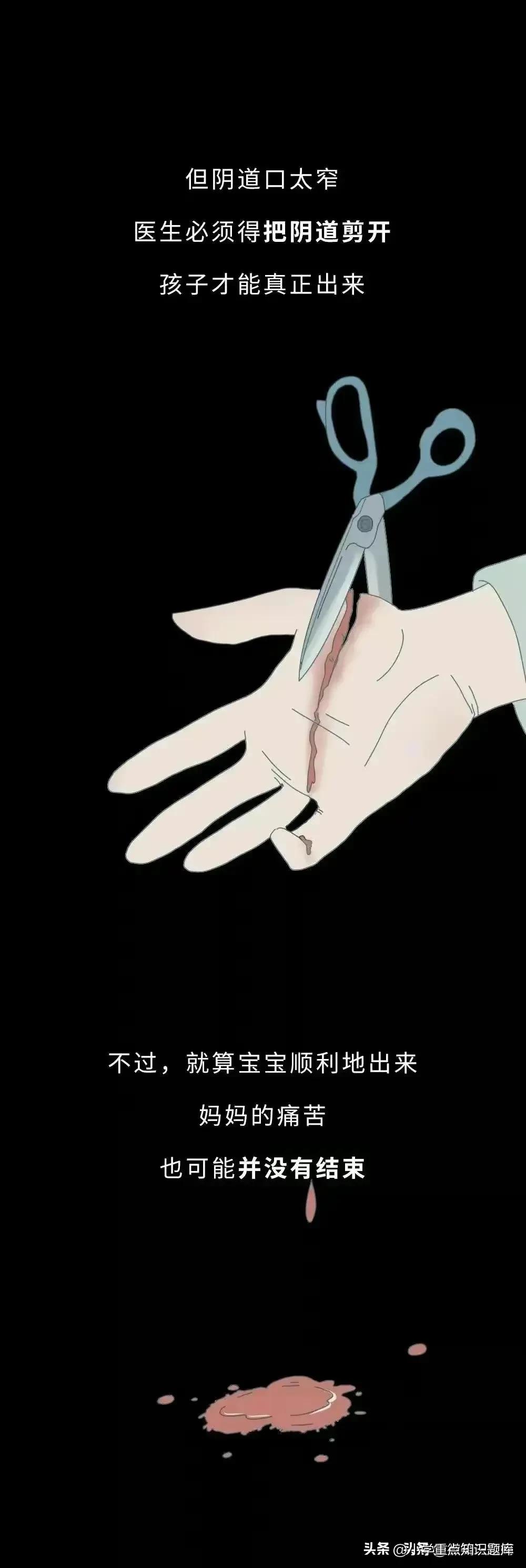 生孩子剖腹产与顺产对比,生孩子顺产和剖腹产对比