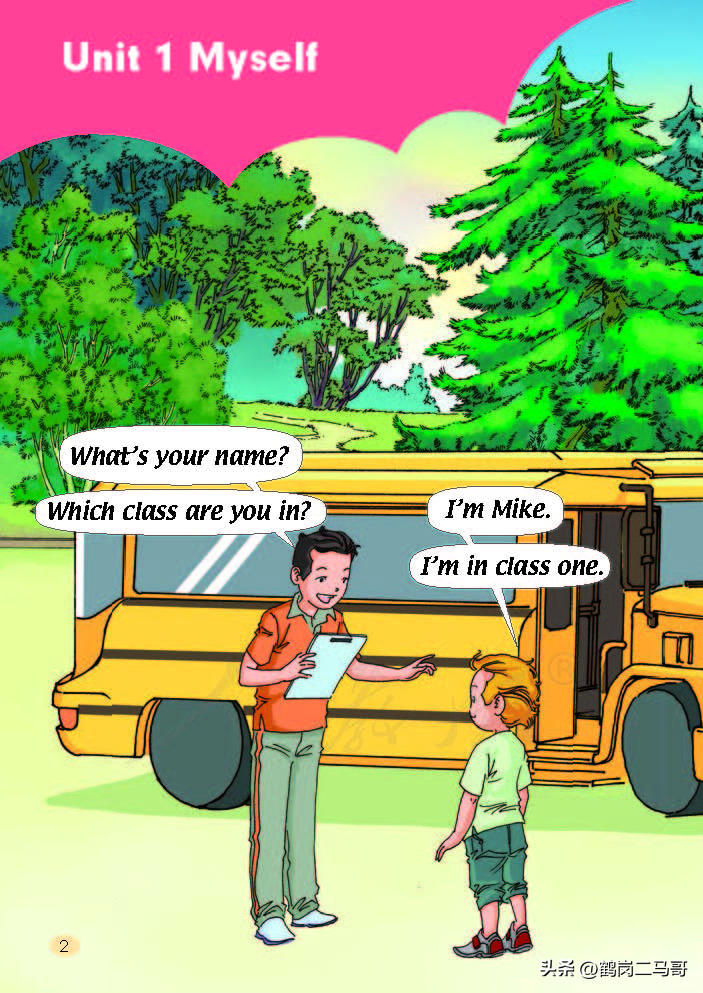 暑假小学预习,暑假预习新初一