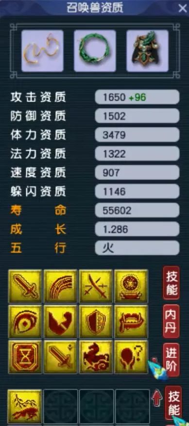 梦幻西游175级女儿村极限固伤,梦幻西游175女儿村速度套装选择