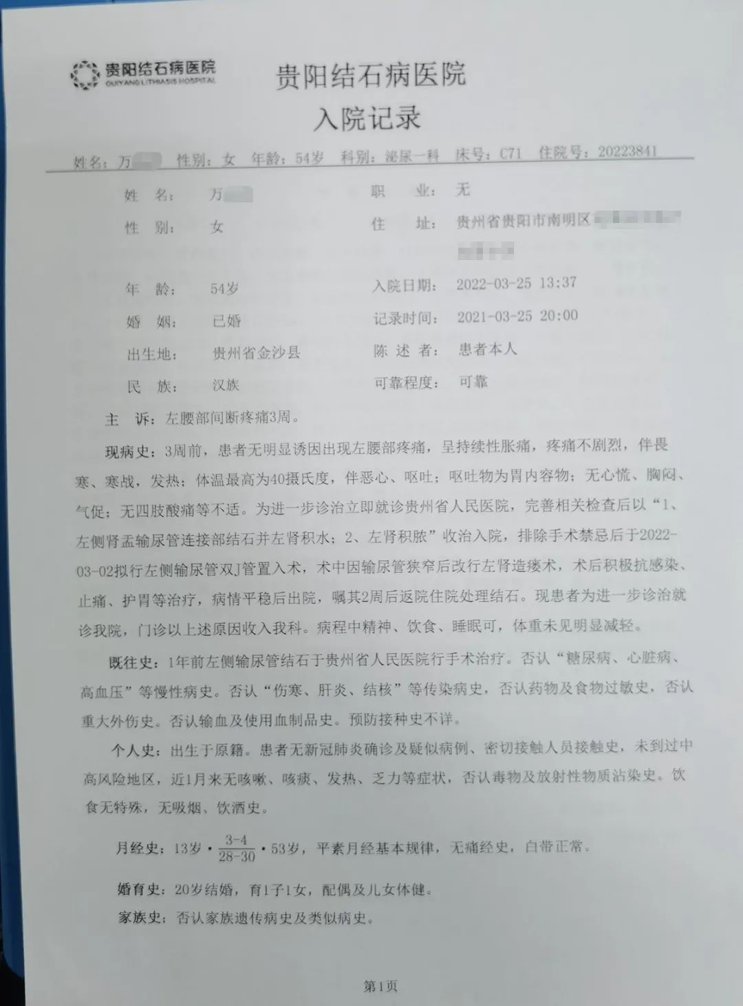 狭路相逢勇者胜应该怎么应对,狭路相逢勇者胜怎么过