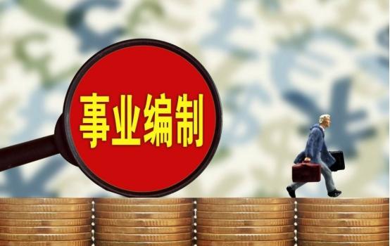 中国邮政招聘要多少钱,中国邮政总部最新招聘