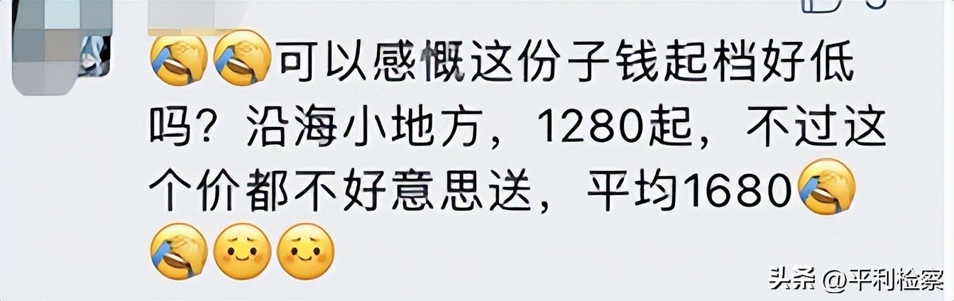 女子连收21份结婚请帖，网友评论亮了