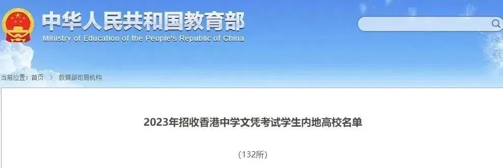 漫长7年拿香港永居不值？港漂：普通人逆袭的性价比最高途径