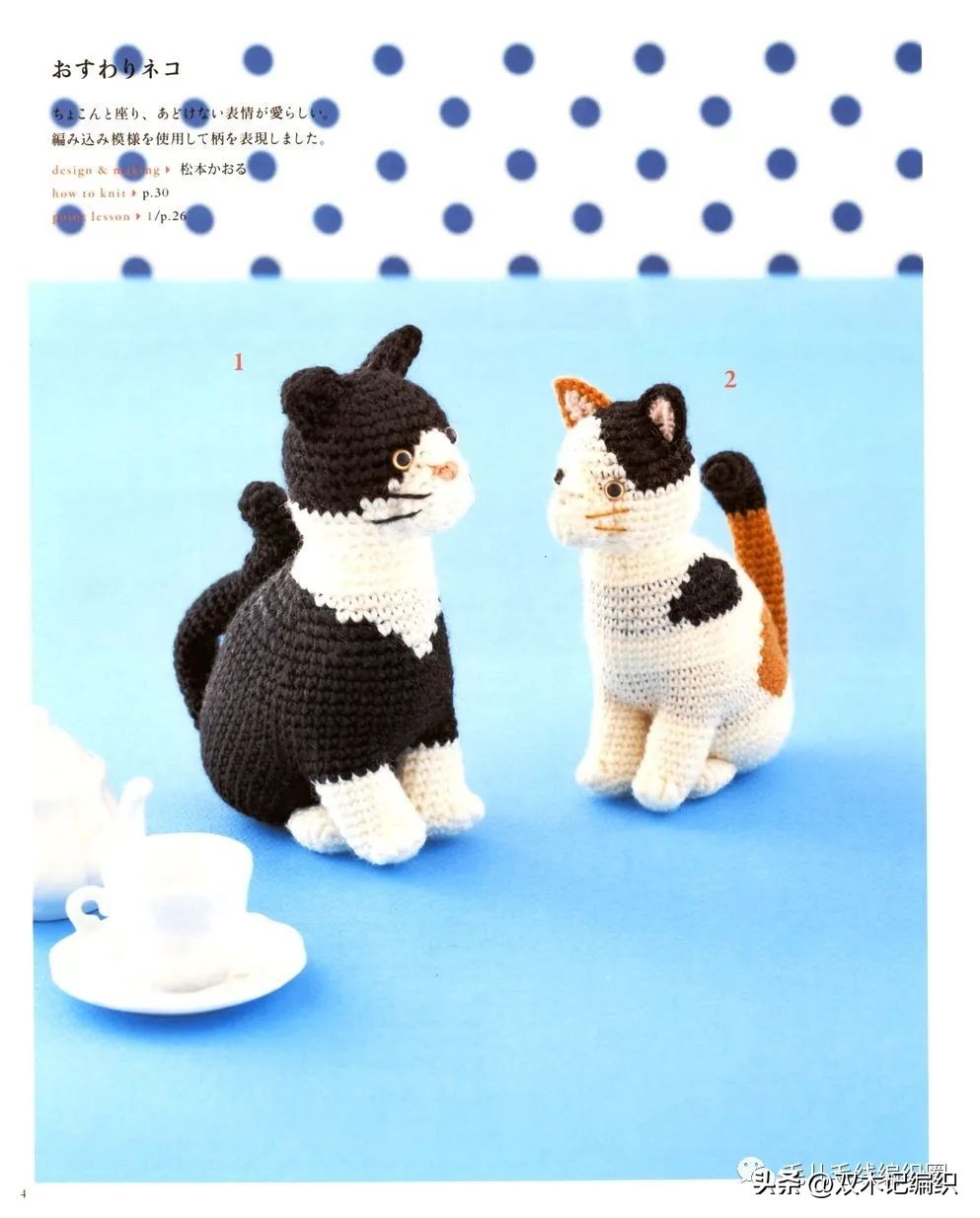 可可爱爱的宠物猫,可可爱爱的猫咪用品