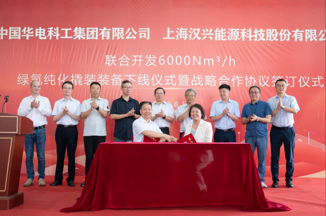 姹夊叴姘㈣兘瑁呭,姹夊叴鑳芥簮绉戞妧鑲′唤鏈夐檺鍏徃