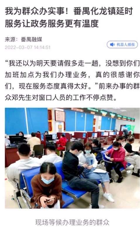 番禺区融媒体中心组织架构,融媒体中心社会责任报告