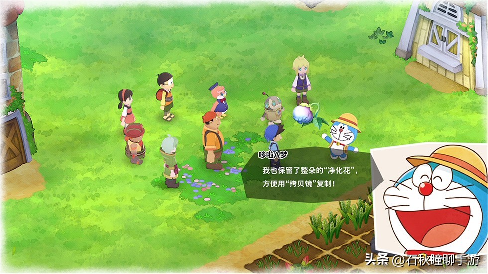 哆啦a梦大雄的牧场物语是哪一集,哆啦a梦大雄的牧场物语下载教程