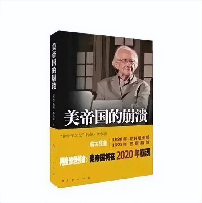 美国政治传统及其缔造者读书笔记,起底美国走向衰败的政治制度