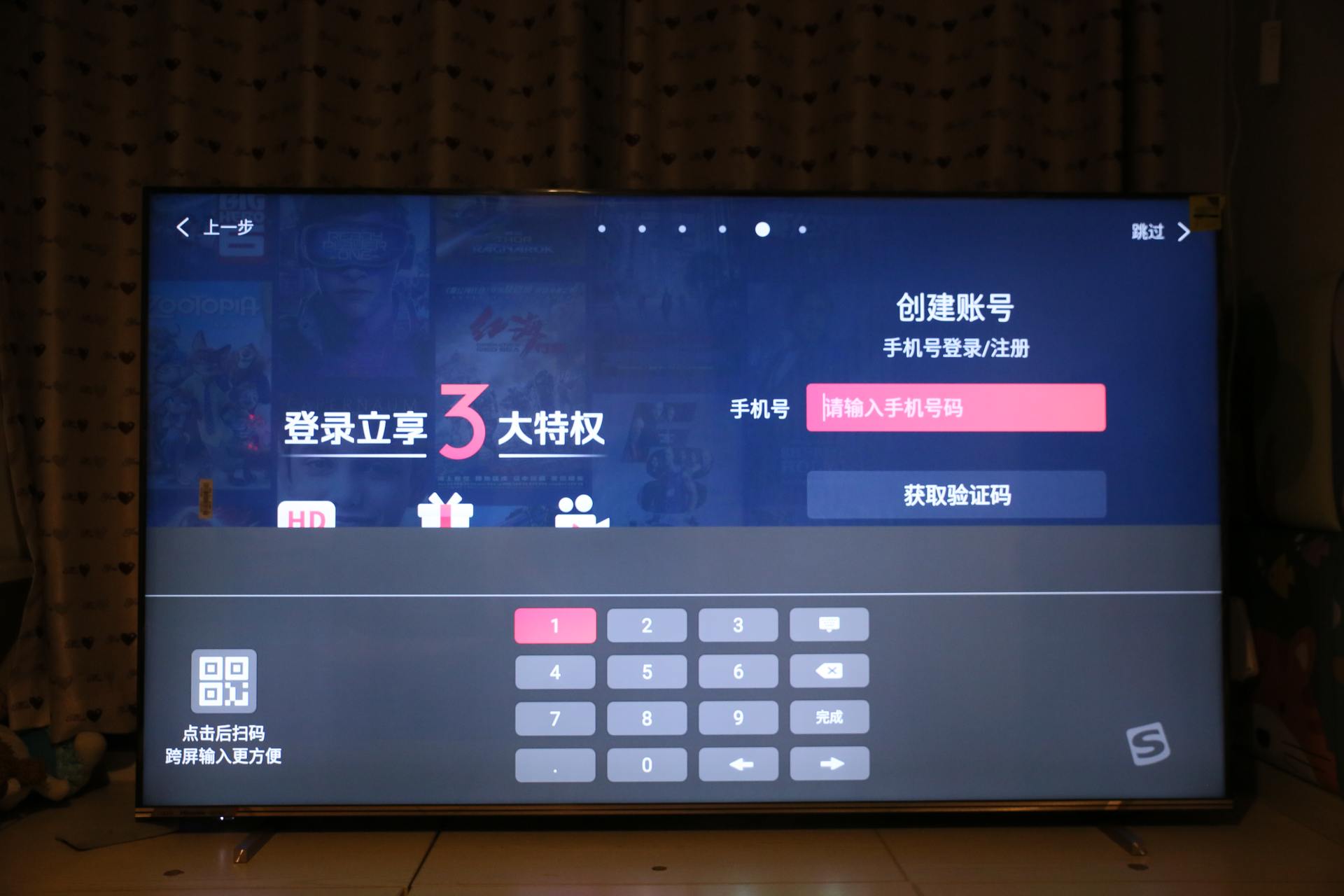 海信u8h75寸电视评测,海信电视最顶尖的型号