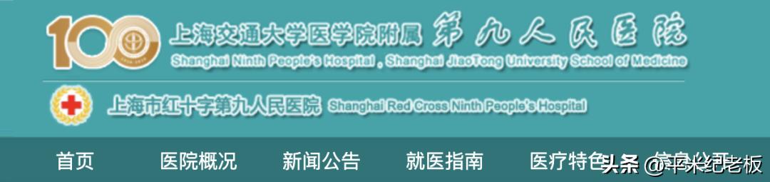 上海顶级富人区外滩,黄浦江边的豪宅有多少