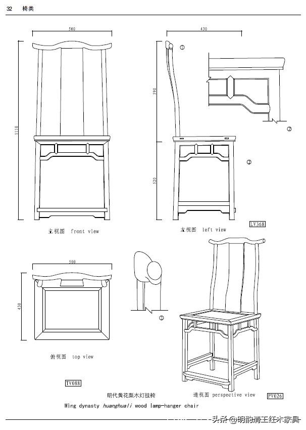 古典家具云龙宝座效果图,古典家具宝座图片