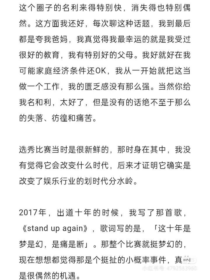 娱乐圈有几个苏醒,娱乐圈说话最直接的明星