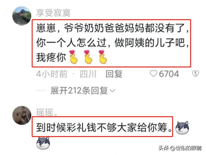 重庆龙麻子的故事,重庆龙麻子现在情况怎么样