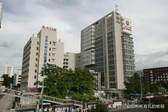 北京大学口腔医学专业都学什么,北大口腔医学八年制在甘肃招生吗