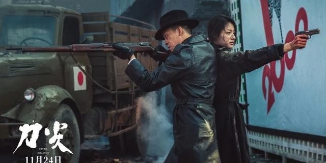 在侵略者与汉奸密布的“南京密室”里,看《刀尖》如何完成七杀