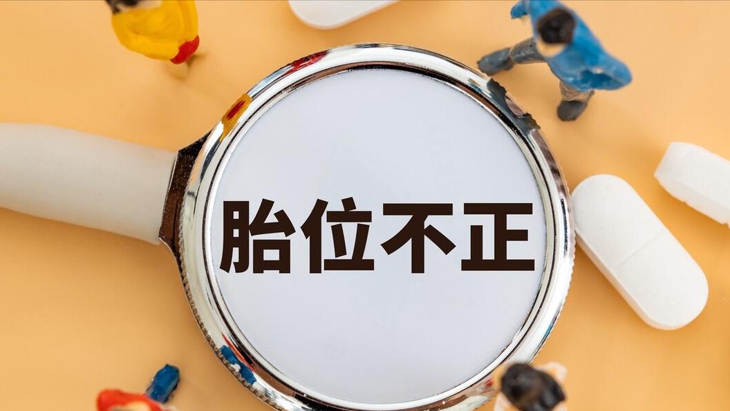 屁股大的女人好生养是什么意思,屁股大的女人好生养这说法靠谱吗