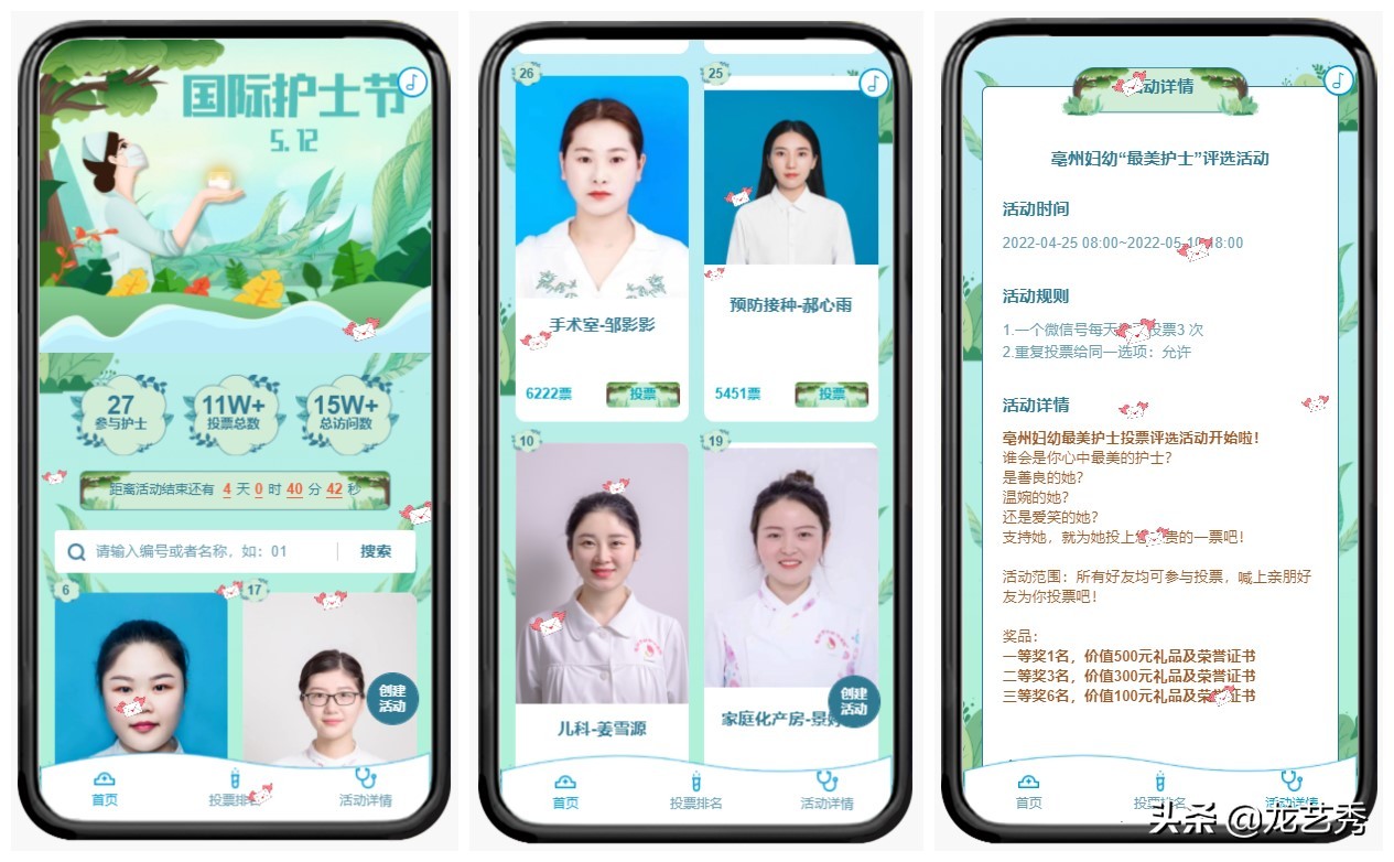 营销日历丨5月线上活动方案合集来咯，快收藏