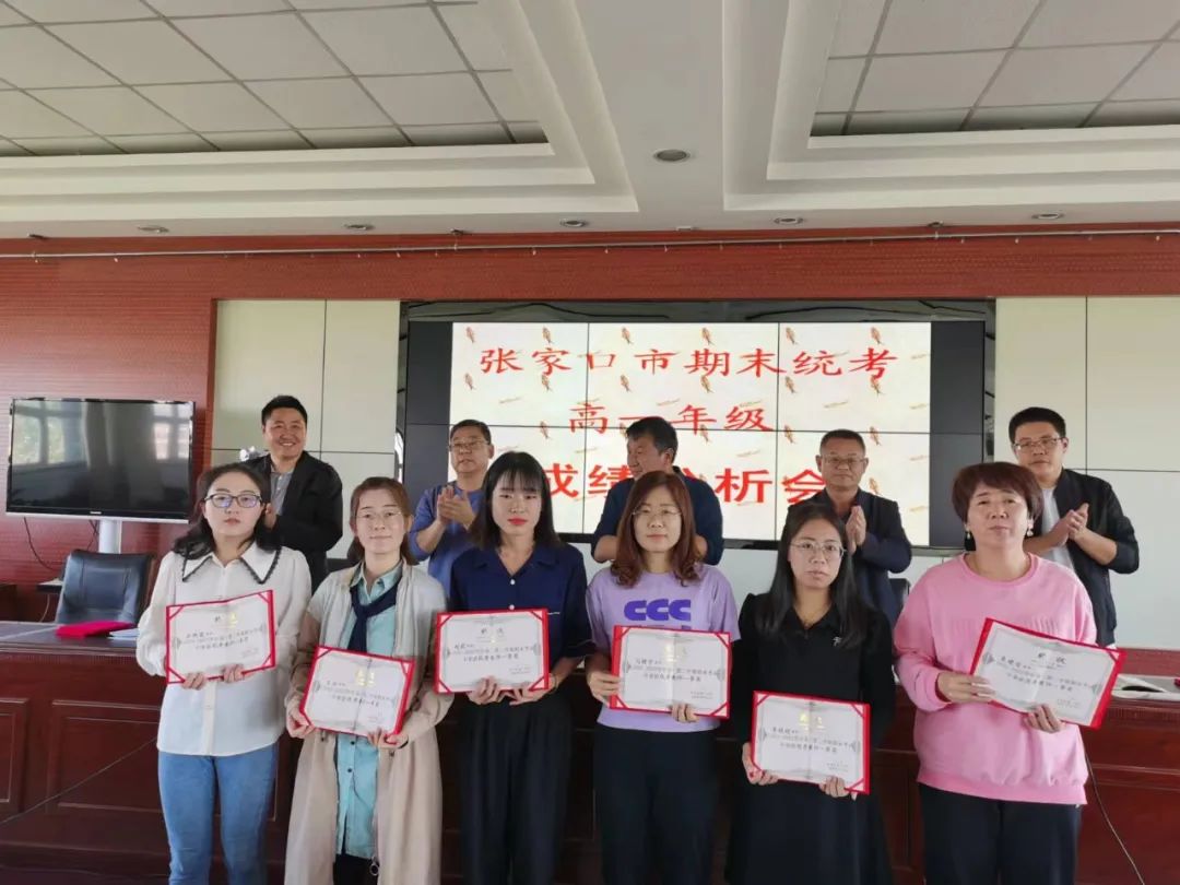 张北一中期末考试成绩,张北一中高一期末考试成绩