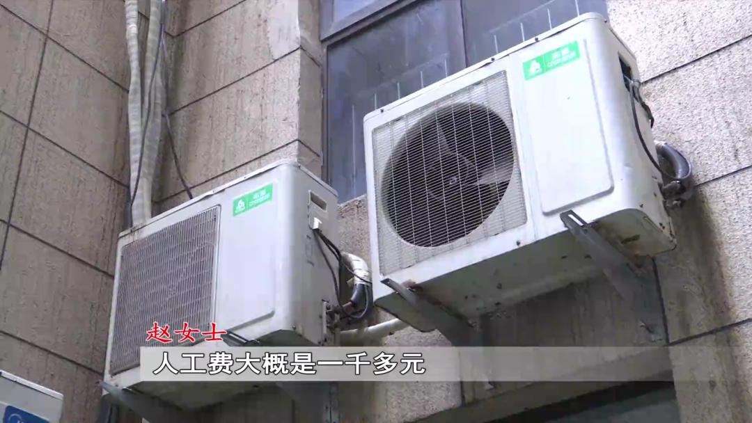 呼和浩特安空调外机,业主擅自搬移空调外机