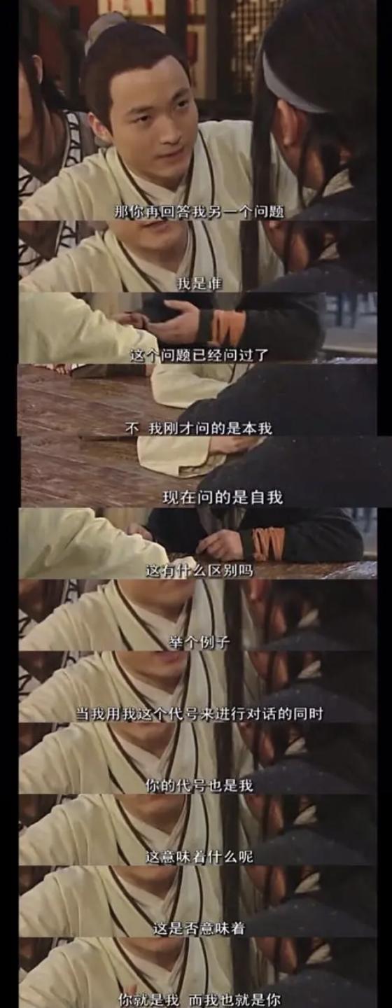 武林外传原定大结局,武林外传1-100大结局