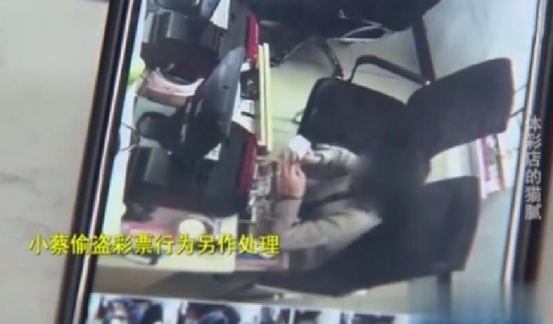 上海彩票站7000万营业额,上海一男子经营彩票站