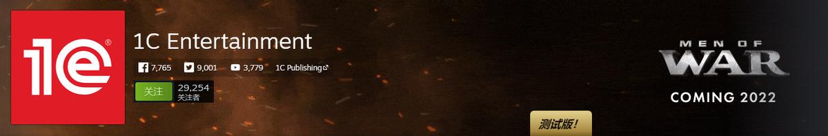 海外继续买买买，腾讯收购1CEntertainment