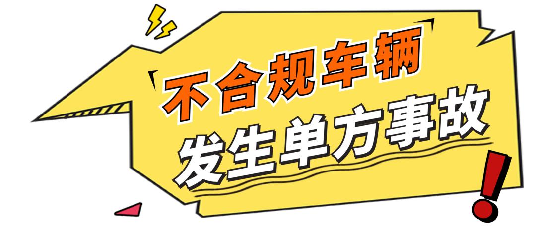 老年人代步车要被禁止吗,老年代步车算危险驾驶吗
