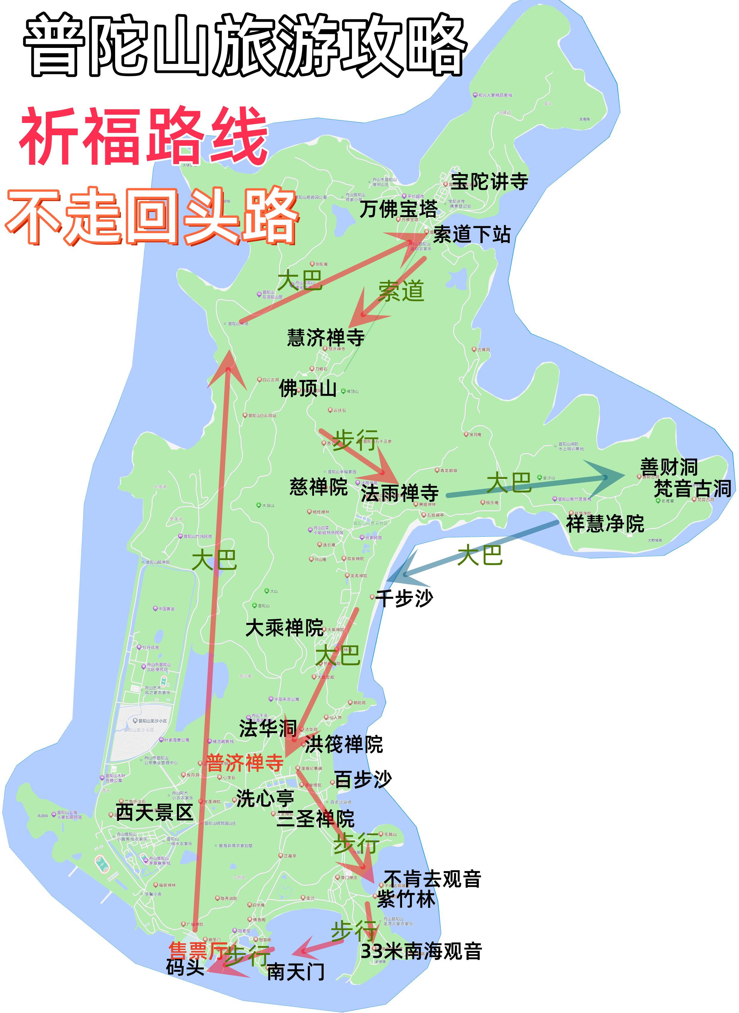 普陀山大佛一日游攻略,四大佛教名山之普陀山简介