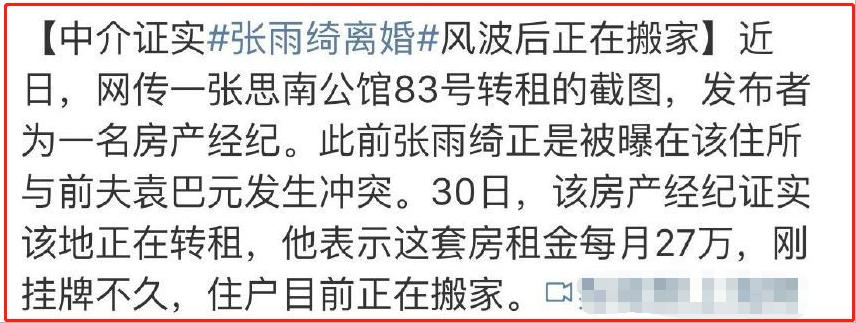 明星买珠宝花费,明星买珠宝首饰