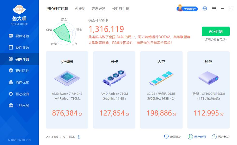 怎样生成高质量ai绘画,一键ai绘画参考图