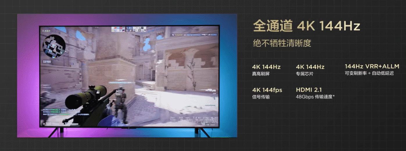 tcl电视65t8e-pro65英寸测评,tcl电视机t7g和t8g对比测评