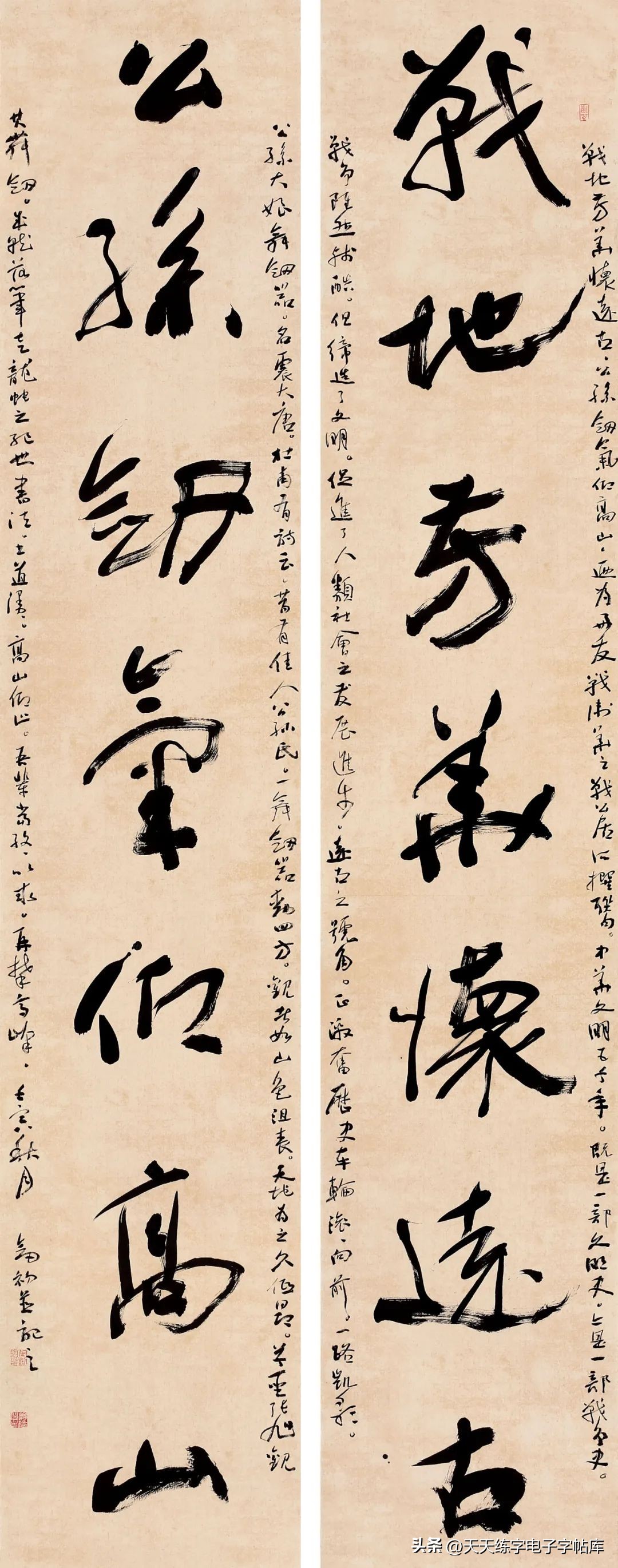 沈门七子书法展览,2023年沈门七子书法展石家庄