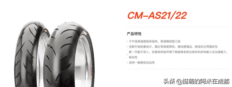 摩托车轮胎怎么选才是最好的,怎么选摩托轮胎型号