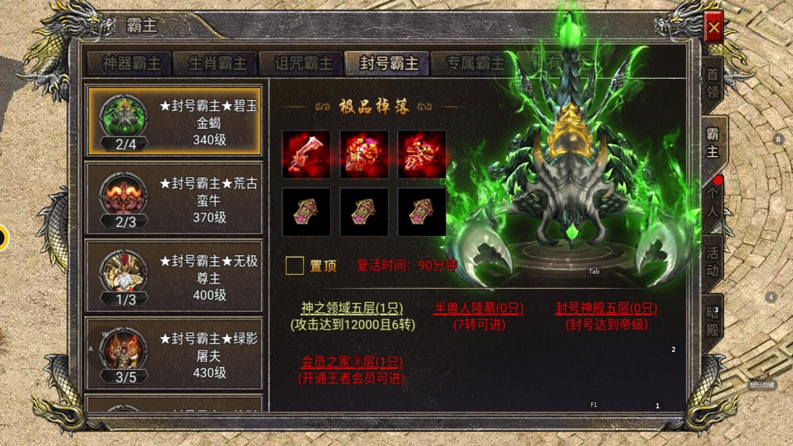 传奇手游如何快速的提升等级,传奇手游7天能升级多少级