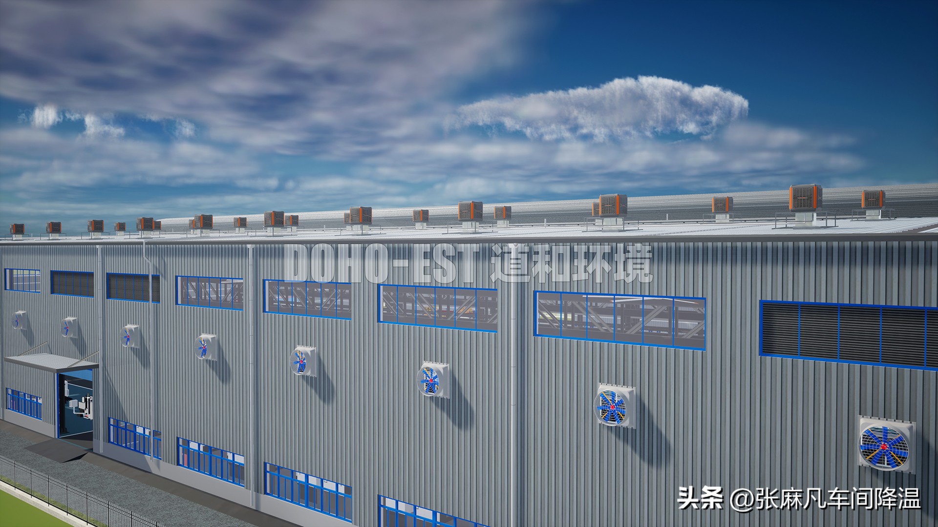 厂房降温方案大全,厂房降温节省成本