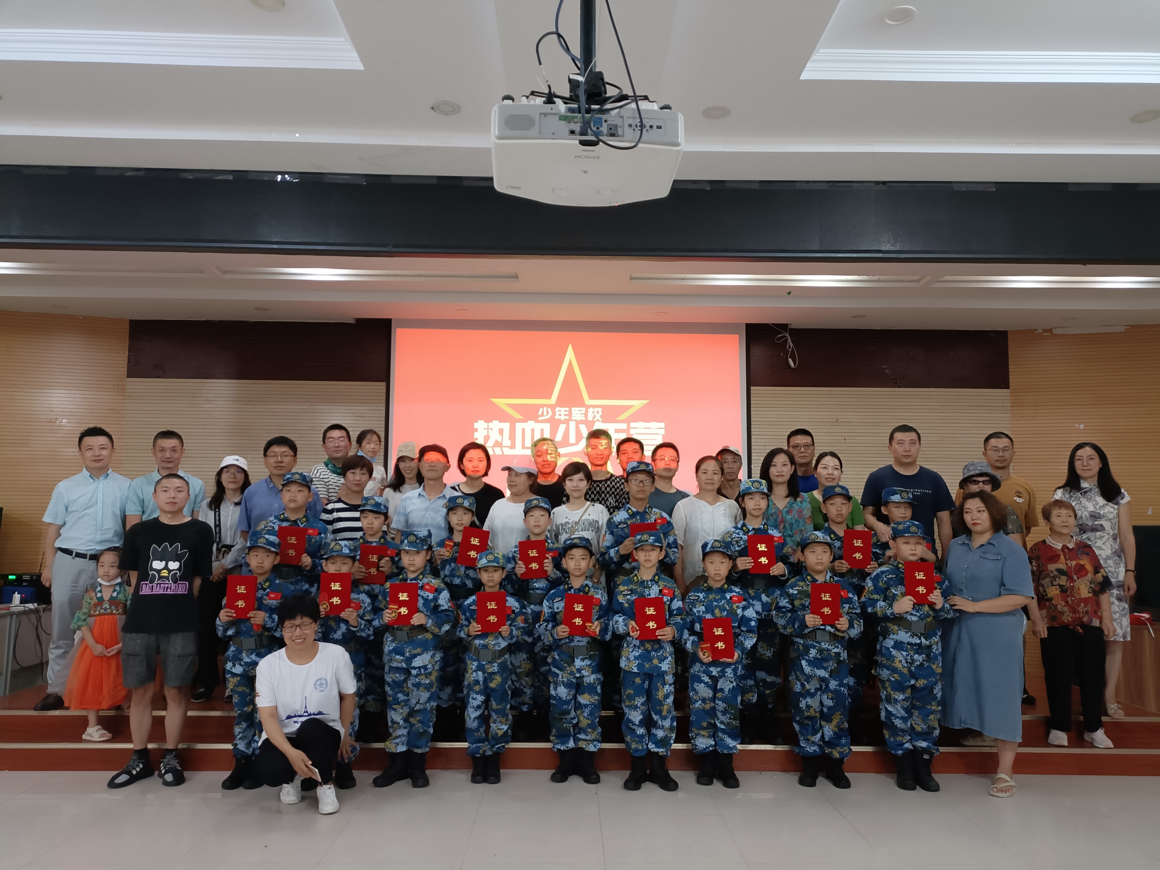 少年军校训练营,青少年军校特训营