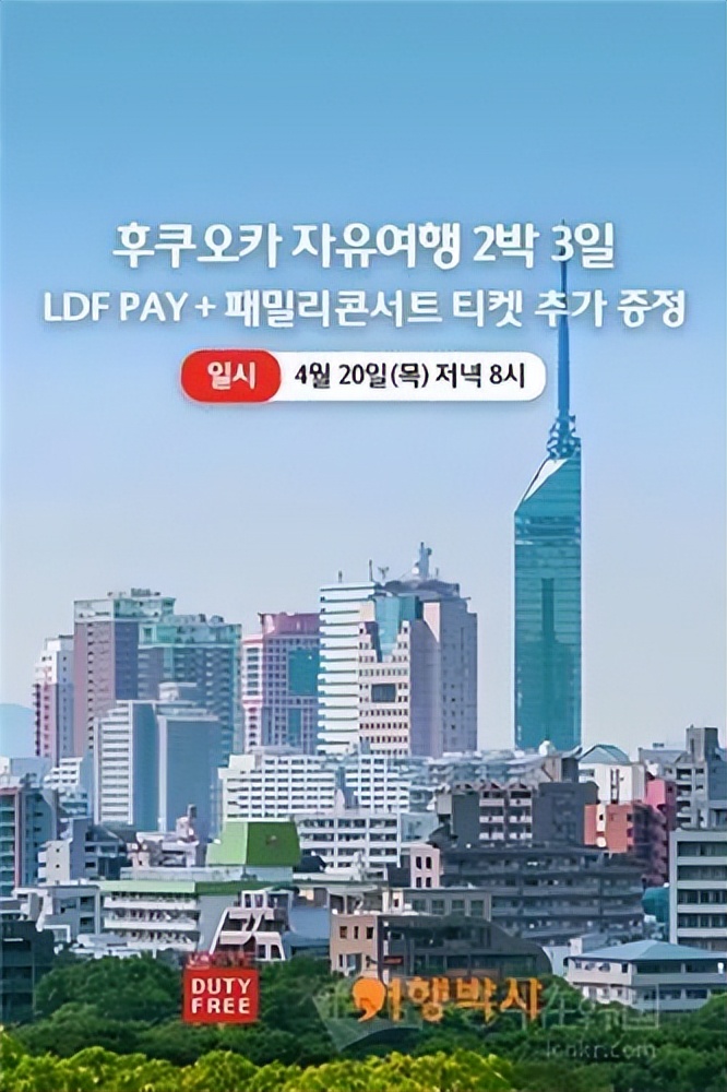 韩国旅游免税零售业全球第一,韩国旅游免税政策有哪些