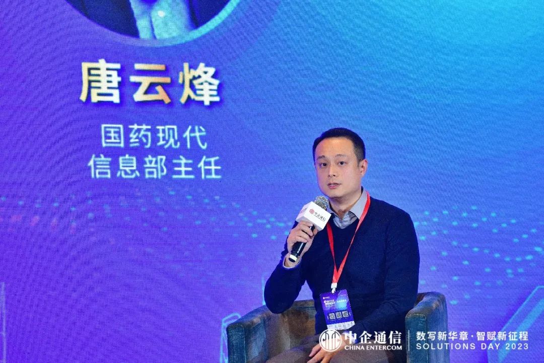 中国IDC圈报道｜数字中国进入整体推进阶段云网智安底座如何夯实