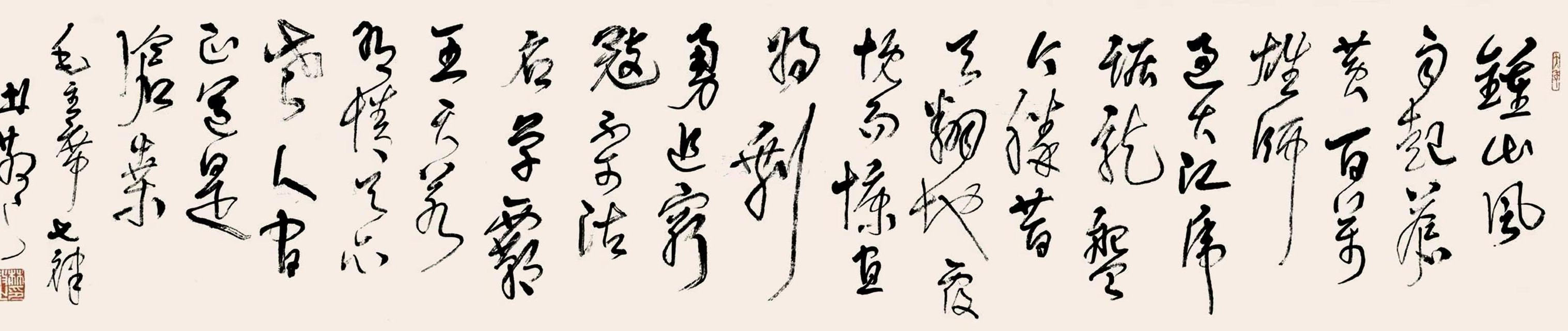 毛主席写的“人间正道是沧桑”，这些名家也写过，谁更胜一筹？