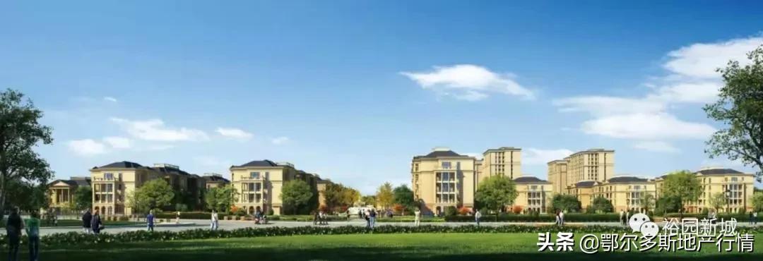 精湛工艺之屋,鄂尔多斯高品质住宅小区公布