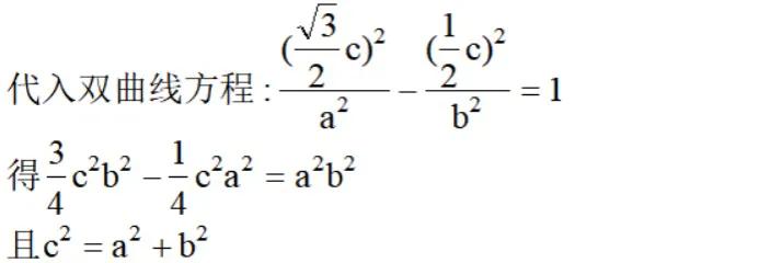 一轮复习数学平面解析几何笔记,平面几何数学必刷题