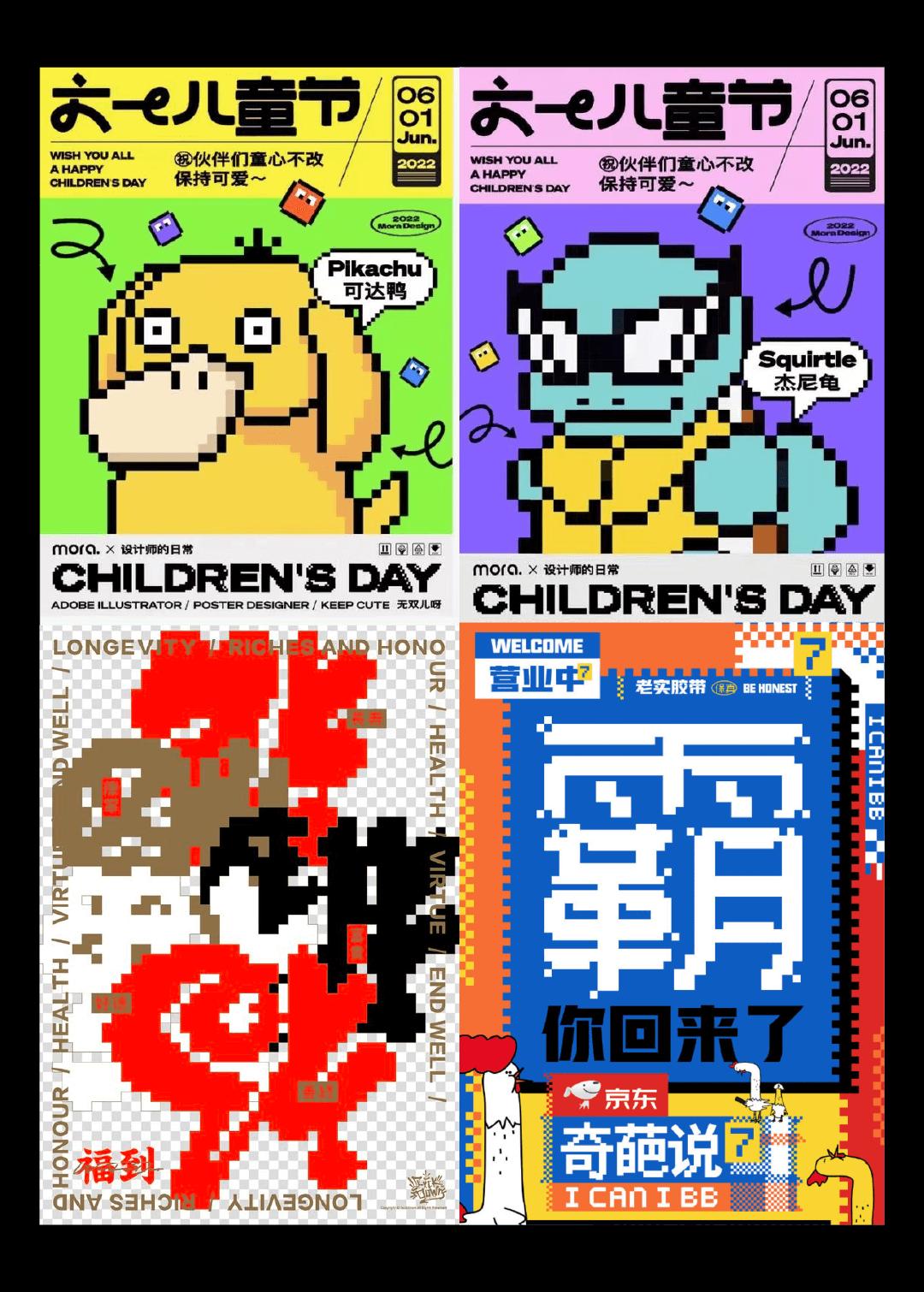 办公室玻璃贴马赛克怎么设计,厨房马赛克设计