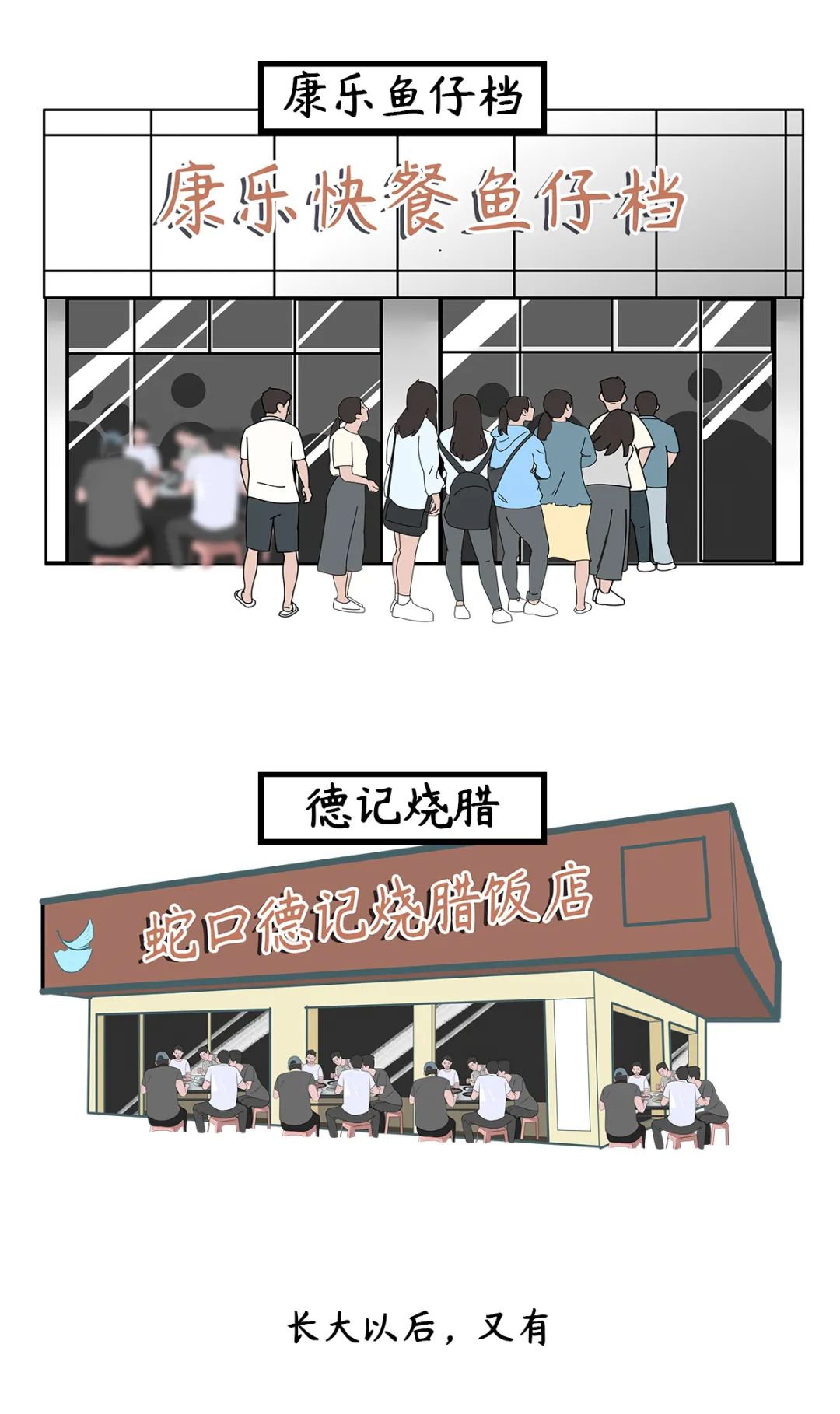 蛇口房价为啥涨不起来,蛇口豪宅最新消息