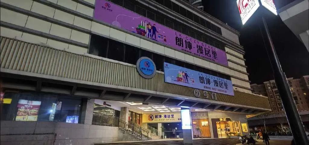 烂尾楼一直被流拍,多处商业中心被拍卖但最终流拍